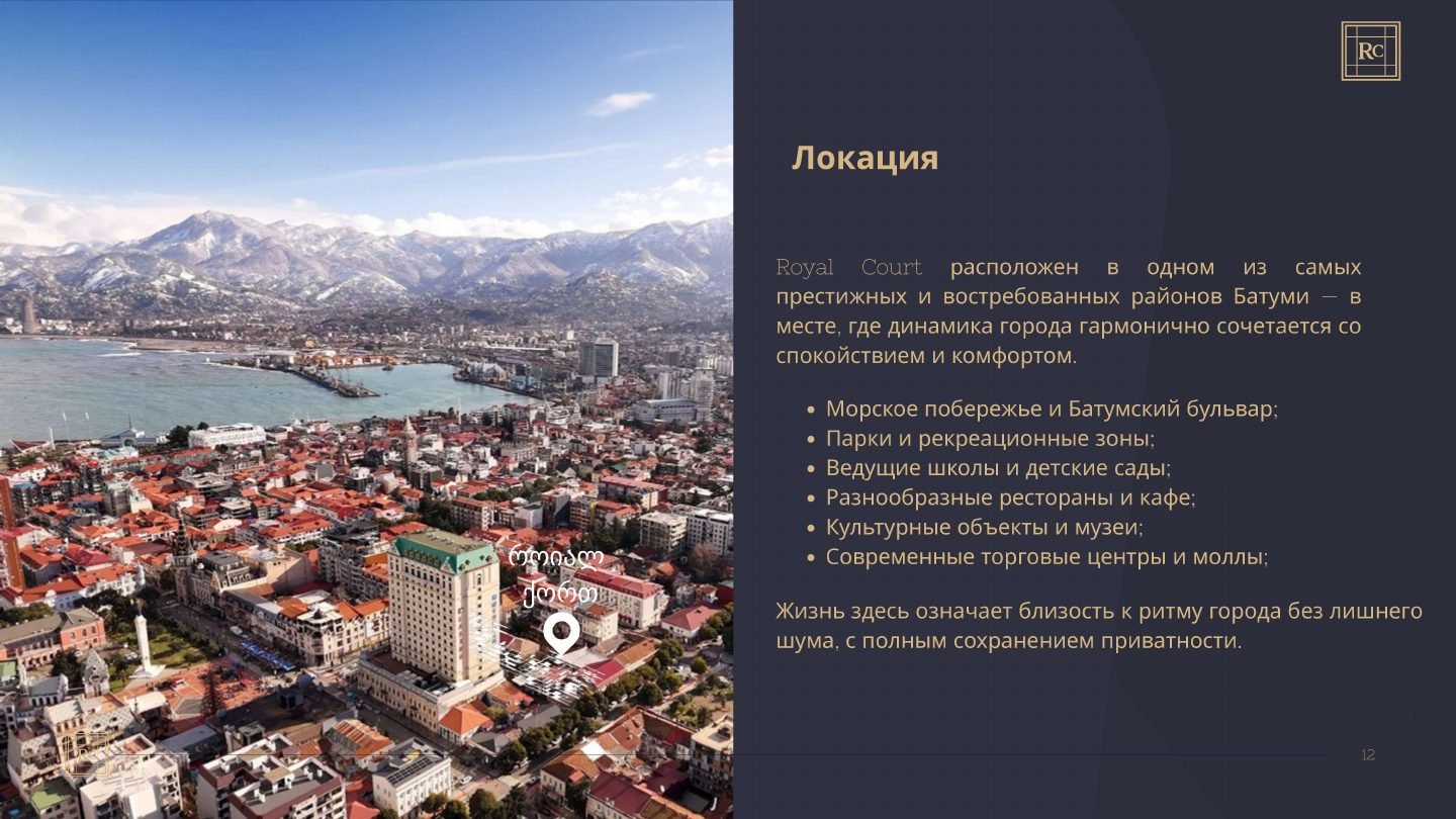 Охраняемая территория